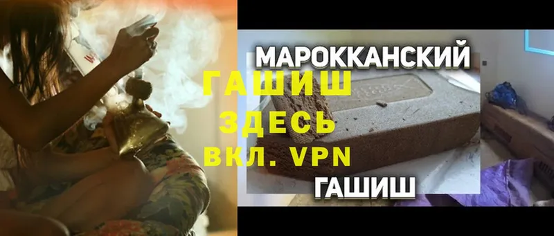 ГАШИШ убойный  мега ССЫЛКА  Заринск 