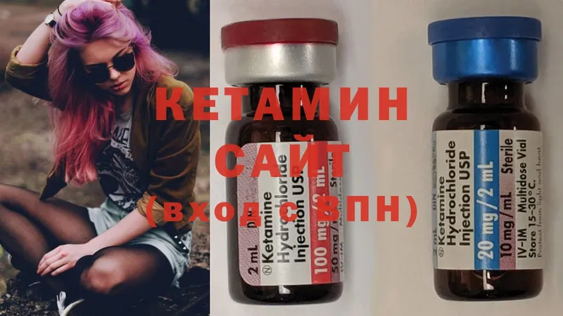 купить наркотики сайты  Заринск  kraken ссылки  Кетамин ketamine 