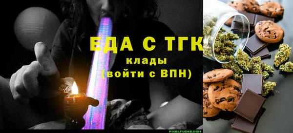 экстази Верхний Тагил